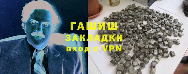 шишки Вязники