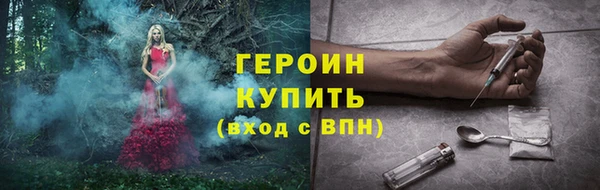 дурь Вязьма