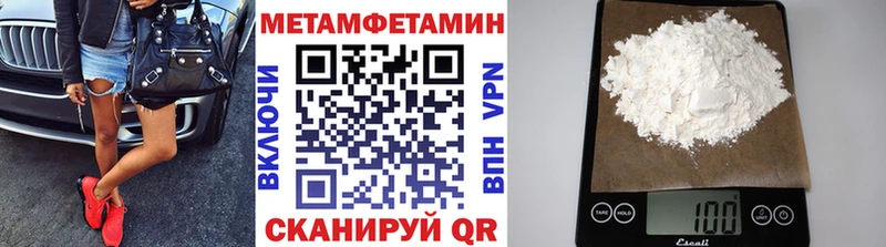 Купить закладки  Нефтекамск  МЕТАМФЕТАМИН Декстрометамфетамин 99.9% 